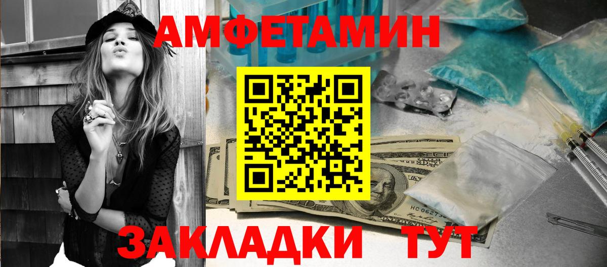 Амфетамин  Ачхой-Мартан  АМФ 98% 