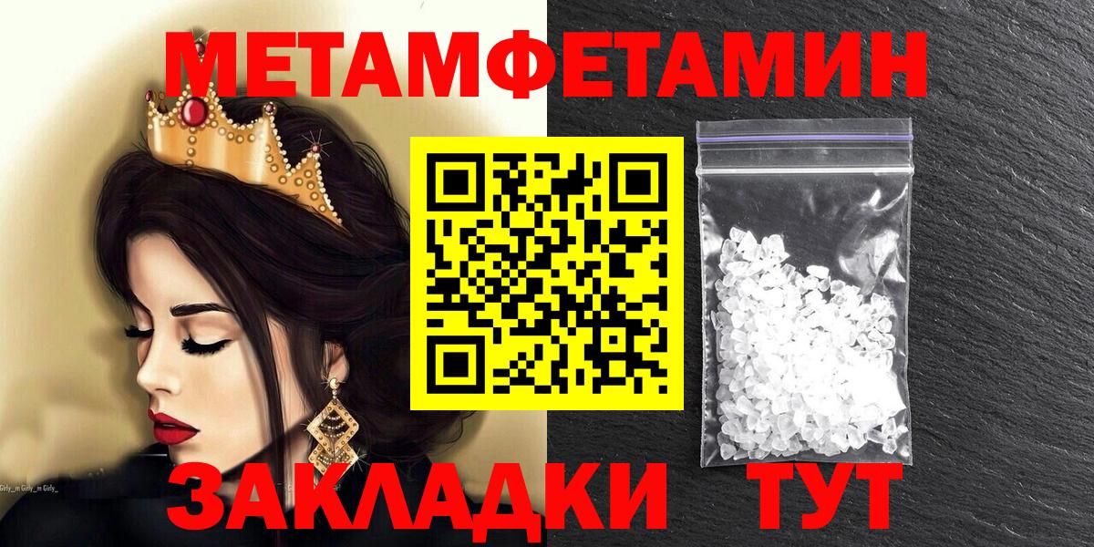 Amphetamine 98%  АМФ  Ачхой-Мартан  Вход с VPN  АМФ 