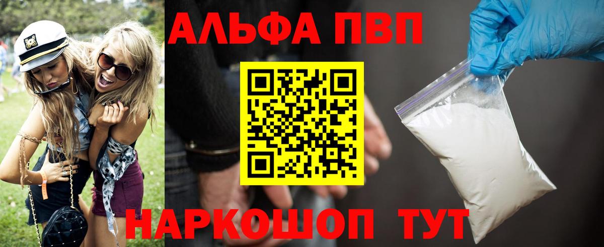 Alfa_PVP СК Ачхой-Мартан