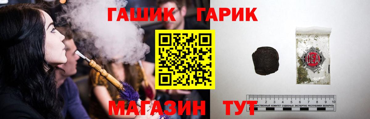 Гашиш 40% ТГК Ачхой-Мартан