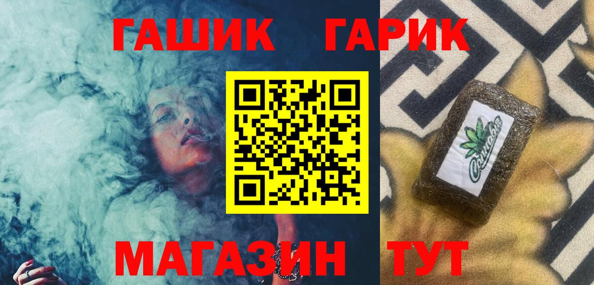 ГАШИШ убойный Ачхой-Мартан