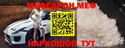 соль курить ск Апшеронск