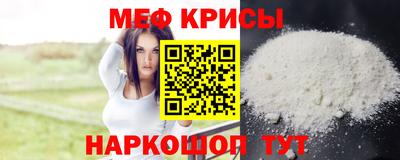 соль курить ск Апшеронск