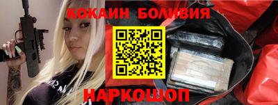 соль курить ск Апшеронск