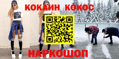эйфоретик Аргун