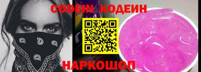 эйфоретик Аргун