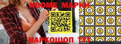 гашишное масло Абакан