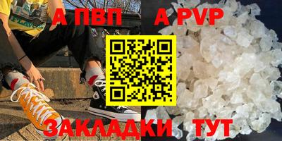 эйфоретик Аргун