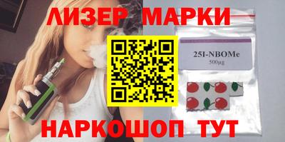 гашишное масло Абакан