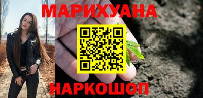 соль курить ск Апшеронск