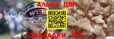 эйфоретик Аргун