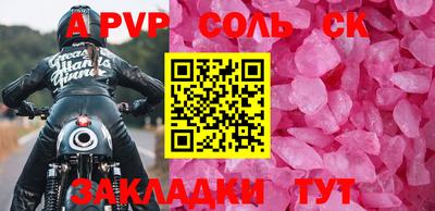 MDMA Апрелевка