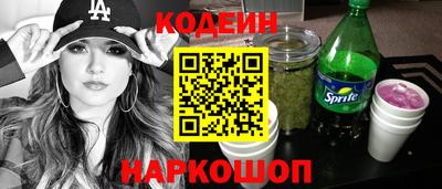соль курить ск Апшеронск