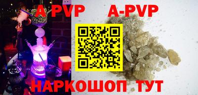 MDMA Апрелевка