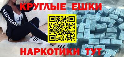 MDMA Апрелевка