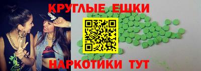 соль курить ск Апшеронск