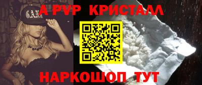 эйфоретик Аргун