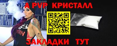 MDMA Апрелевка