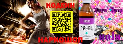 соль курить ск Апшеронск