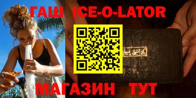 амфетамин Абинск