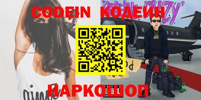 гашишное масло Абакан