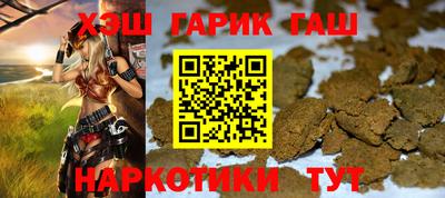 соль курить ск Апшеронск