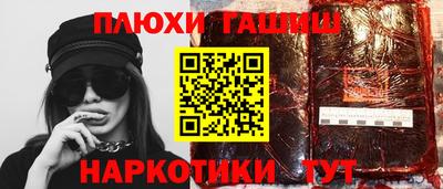 эйфоретик Аргун