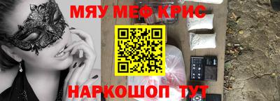 соль курить ск Апшеронск