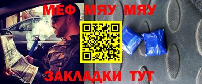 амфетамин Абинск