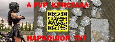 соль курить ск Апшеронск