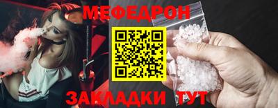 соль курить ск Апшеронск