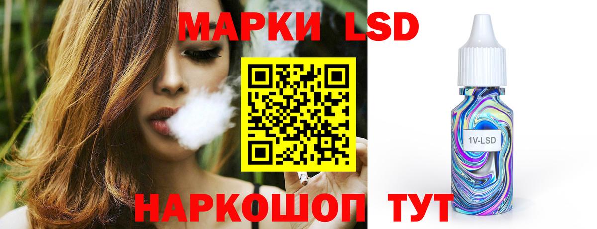 ЛСД экстази кислота Ачхой-Мартан