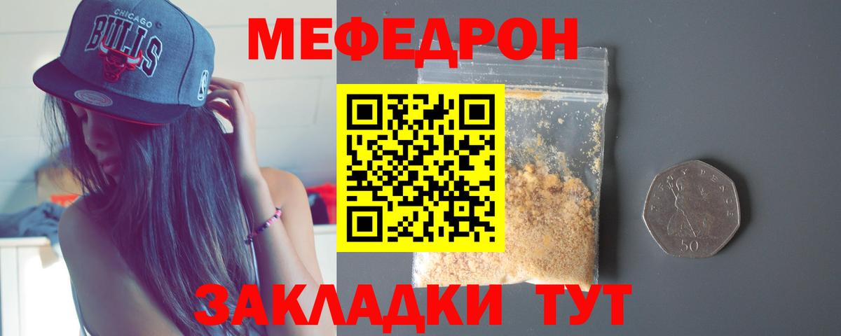 Ачхой-Мартан  МЯУ-МЯУ мяу мяу  Меф  МЯУ-МЯУ мука  МЕФ  Вход с VPN 