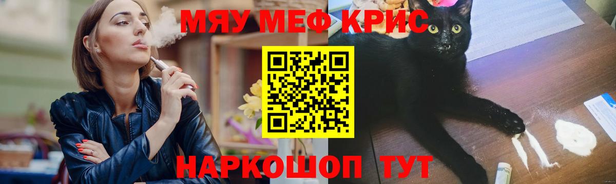 Меф  Ачхой-Мартан