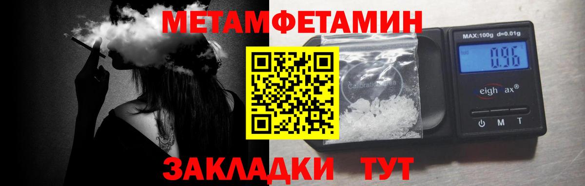 Первитин витя Ачхой-Мартан