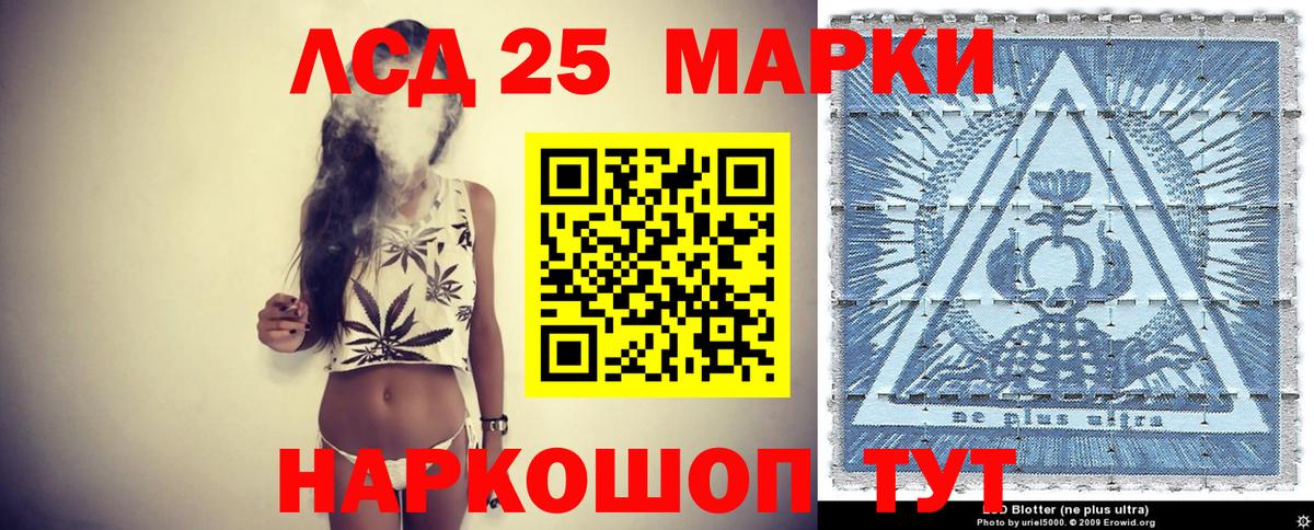 Марки 25I-NBOMe 1500мкг  Марки N-bome  Ачхой-Мартан  Марки 25I-NBOMe 1500мкг 