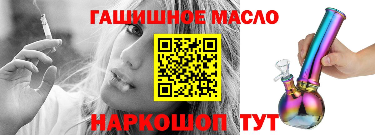 Дистиллят ТГК концентрат Ачхой-Мартан